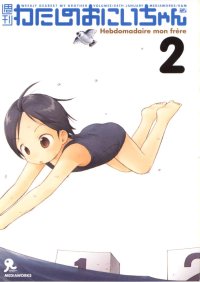 BUY NEW yug - 56101 Premium Anime Print Poster